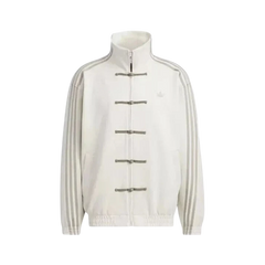 Adidas China Year of the Snake Jacket – White Suede Striped Limited Edition